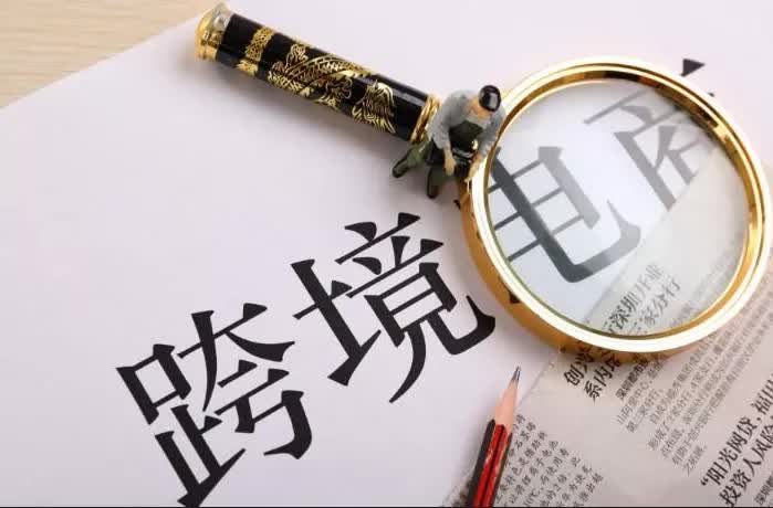 為何建議跨境電商賣家注冊(cè)美國(guó)公司？讀了此文就會(huì)明白