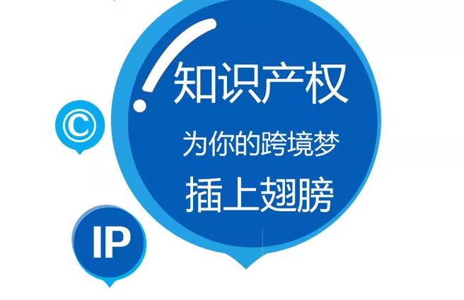 商標(biāo)和版權(quán)有什么區(qū)別？
