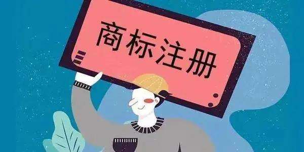 香港商標(biāo)和大陸商標(biāo)有什么區(qū)別，注冊成功后需要注意哪些問題？